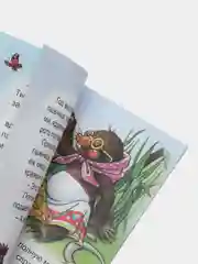Лесной зеленый книги со сказками, 14*20см, 12 стр,, офсет, мягкая обложка
