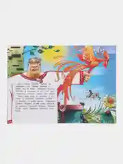 Синий книги со сказками, 14*20см, 12 стр,, офсет, мягкая обложка