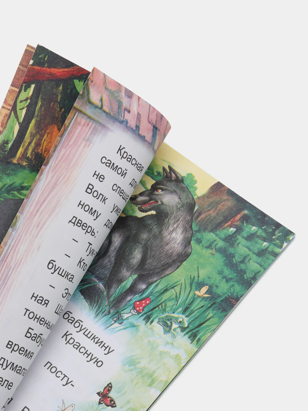 Лайм книги со сказками, 14*20см, 12 стр,, офсет, мягкая обложка