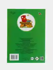 Лайм книги со сказками, 14*20см, 12 стр,, офсет, мягкая обложка
