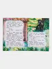 Лайм книги со сказками, 14*20см, 12 стр,, офсет, мягкая обложка
