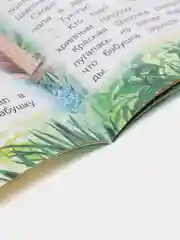 Лайм книги со сказками, 14*20см, 12 стр,, офсет, мягкая обложка