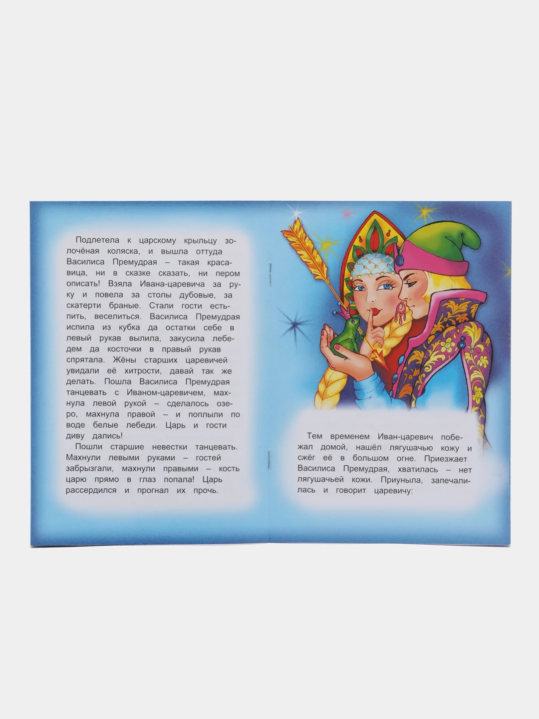 Вишнёвый книги со сказками, 14*20см, 12 стр,, офсет, мягкая обложка