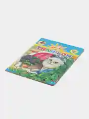 Голубой книги на картоне для самых маленьких, 15*21,5 см, 8 стр