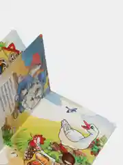 Голубой книги на картоне для самых маленьких, 15*21,5 см, 8 стр