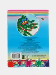 Вишнёвый книга со сказками для малышей, картон, 15*21, 5 см, 8 стр