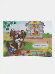 Золотой книги со сказками, офсет, мягкая обложка, 14*20 см, 14 стр