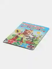 Желтый книга на картоне со сказками для малышей, 15*21,5 см, 8 стр