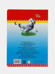 Алый книги на картоне для самых маленьких, 15*21,5 см, 8 стр