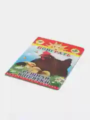 Алый книги на картоне для самых маленьких, 15*21,5 см, 8 стр