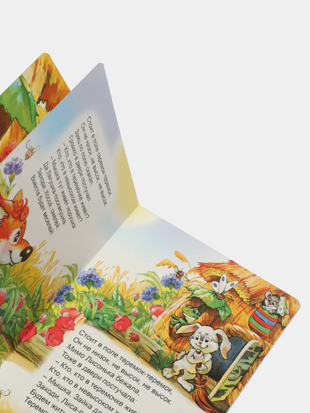 Голубой книга на картоне со сказками для малышей, 15*21,5 см, 8 стр