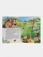 Ледяной книга со сказками для малышей, картон, 15*21, 5 см, 8 стр