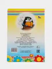 Желтый книга на картоне со сказками для малышей, 15*21,5 см, 8 стр