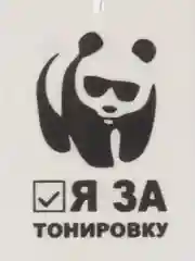 Бронзовый ароматизатор воздуха для автомобиля