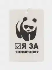 Бронзовый ароматизатор воздуха для автомобиля