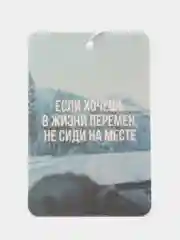 Золотой ароматизатор воздуха для автомобиля