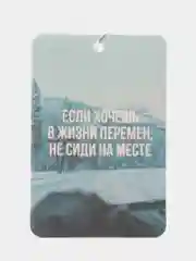 Золотой ароматизатор воздуха для автомобиля