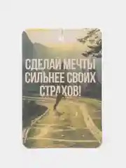 Розовый ароматизатор воздуха для автомобиля