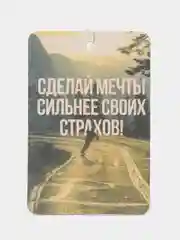 Розовый ароматизатор воздуха для автомобиля
