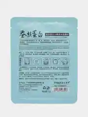 МАСКА ТКАНЕВАЯ ДЛЯ ЛИЦА С ПРОТЕИНАМИ ШЕЛКА IMAGES SILK PROTEIN. 2 штуки