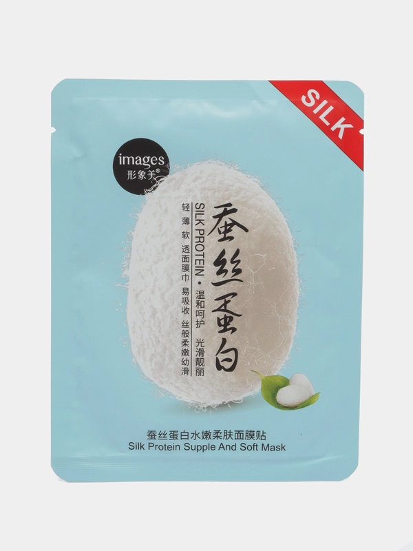 МАСКА ТКАНЕВАЯ ДЛЯ ЛИЦА С ПРОТЕИНАМИ ШЕЛКА IMAGES SILK PROTEIN. 2 штуки