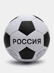 Футбольный мяч 5 размер, надпись Россия
