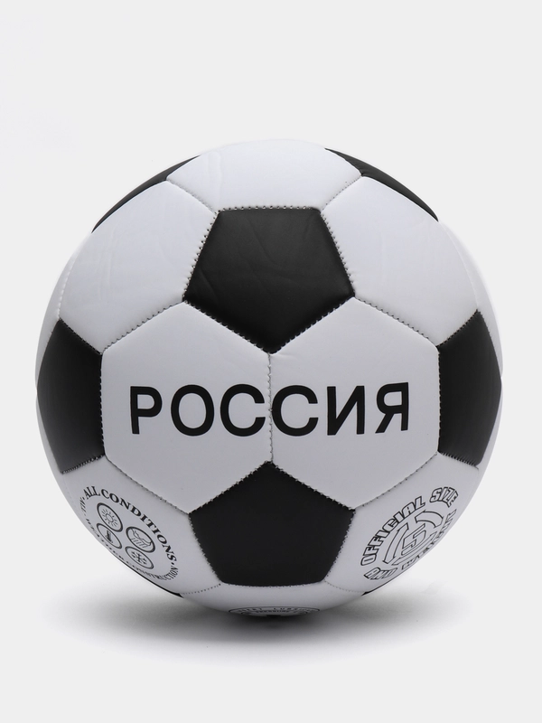 Футбольный мяч 5 размер, надпись Россия