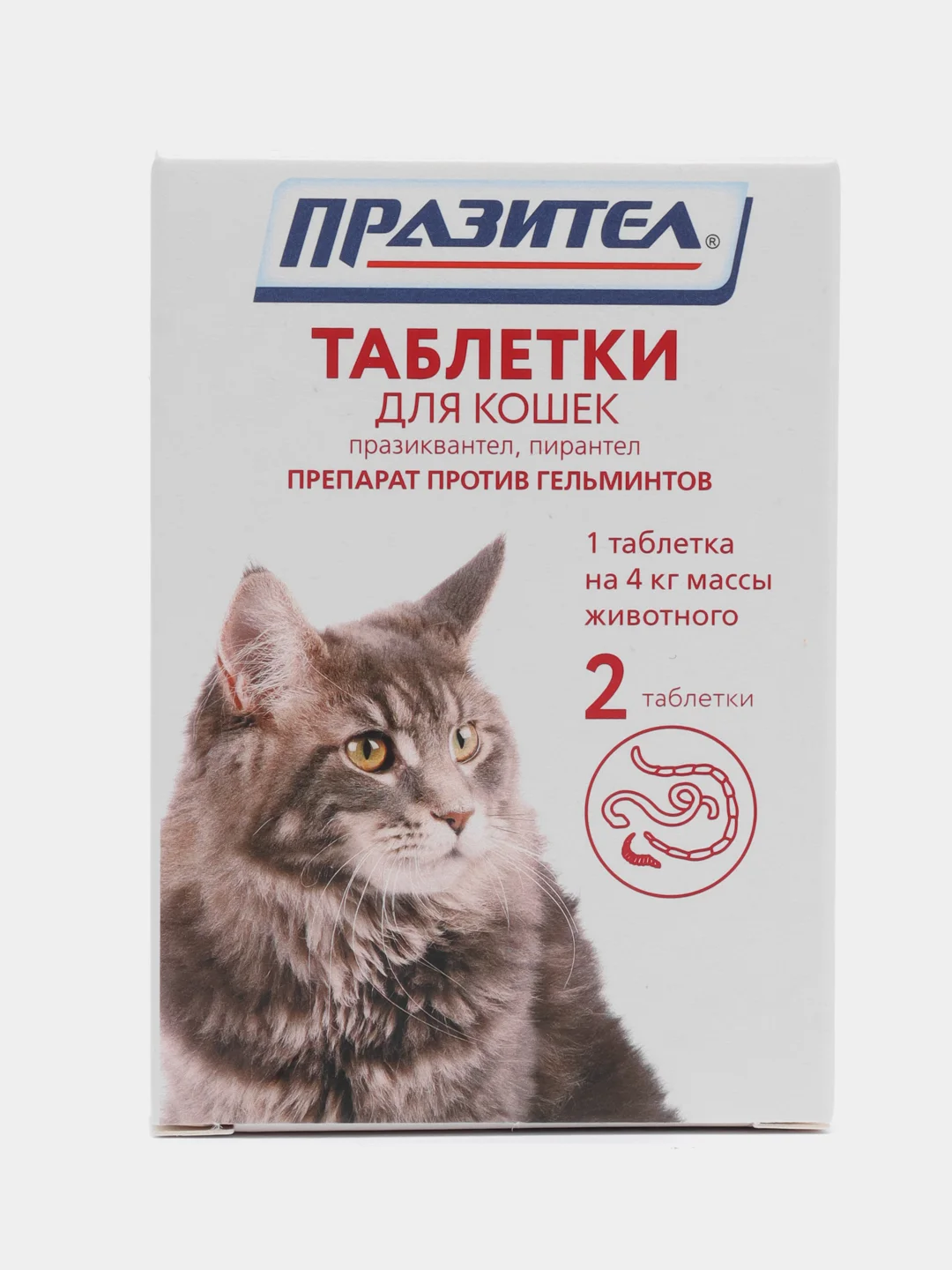 Празител Таблетки Для Собак Крупных Пород Купить