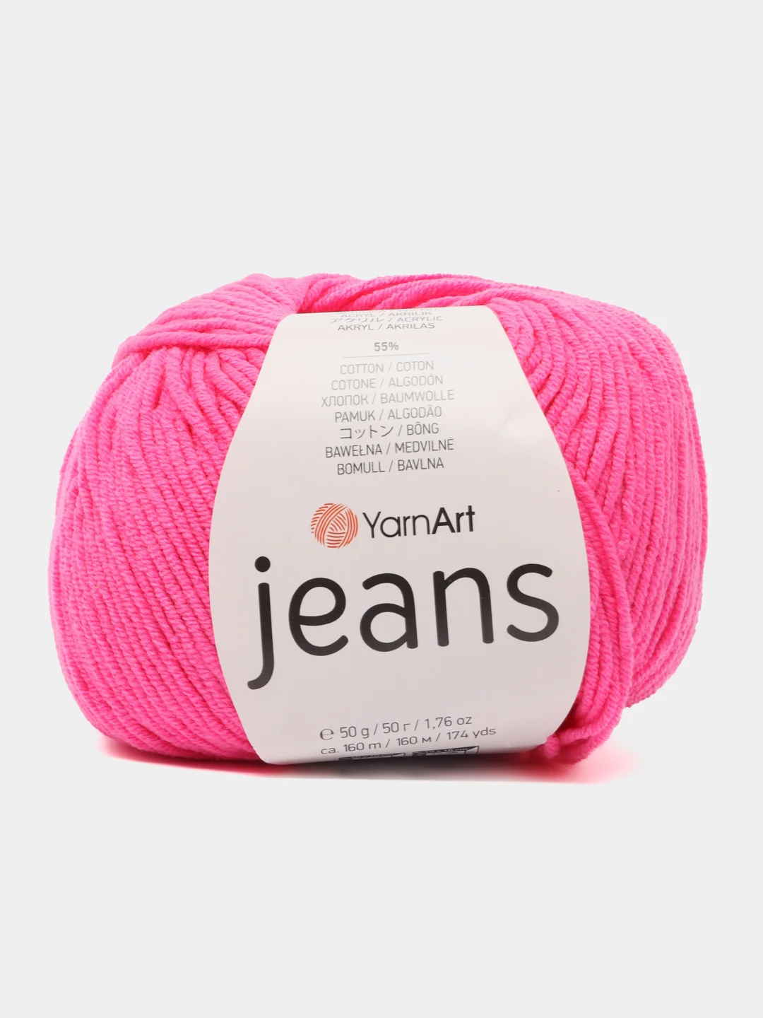 Фуксия пряжа YarnArt Jeans (Ярнарт Джинс), 5 мотков