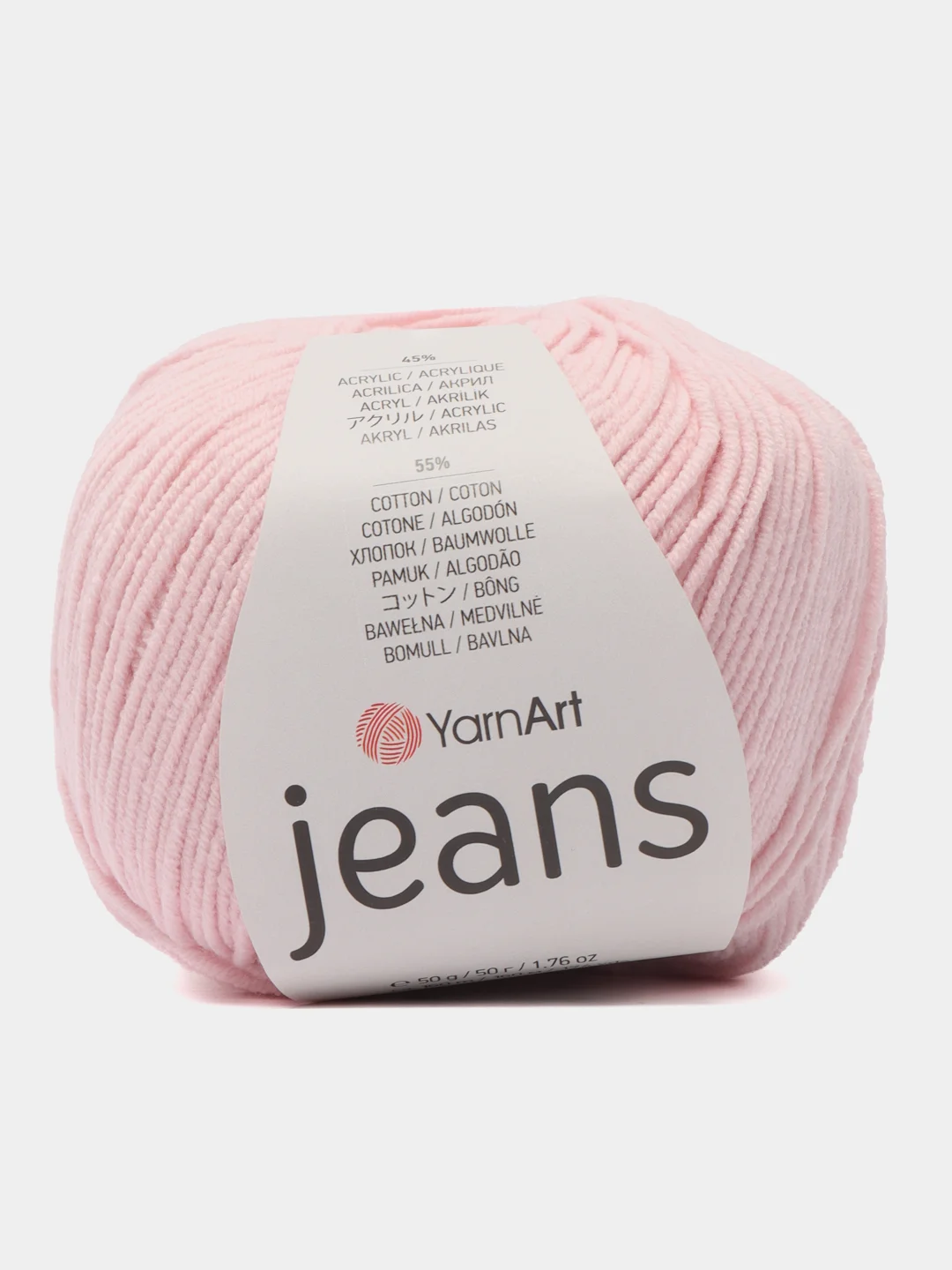 Пудровый пряжа YarnArt Jeans (Ярнарт Джинс), 5 мотков