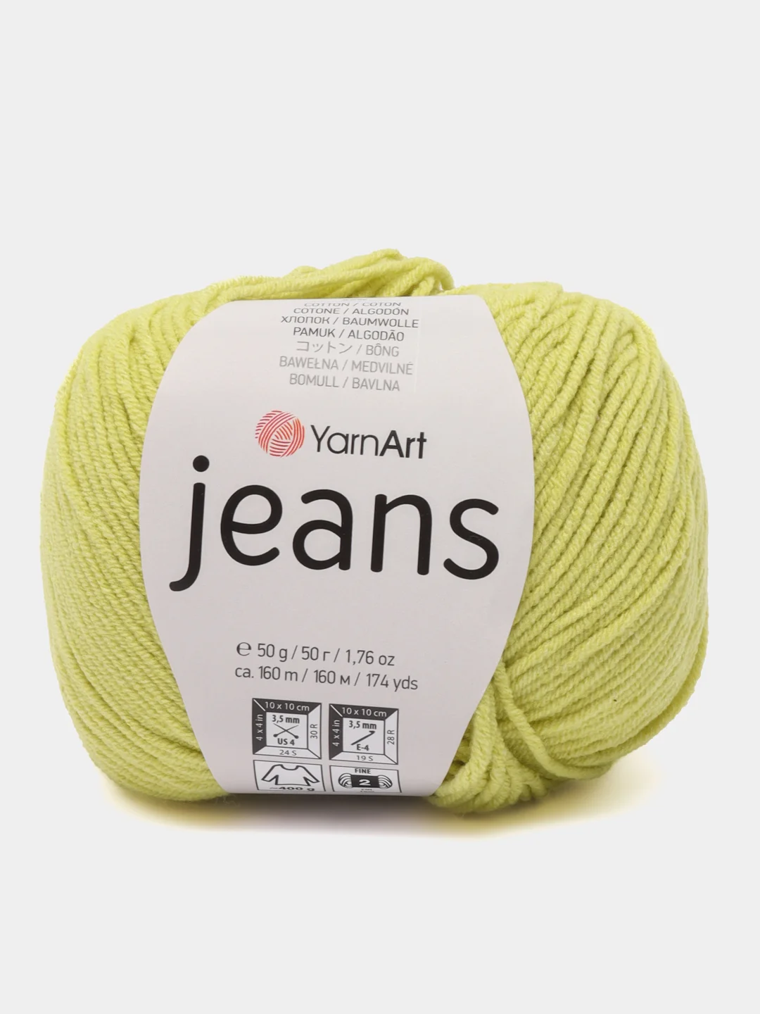 Лимонный пряжа YarnArt Jeans (Ярнарт Джинс), 5 мотков