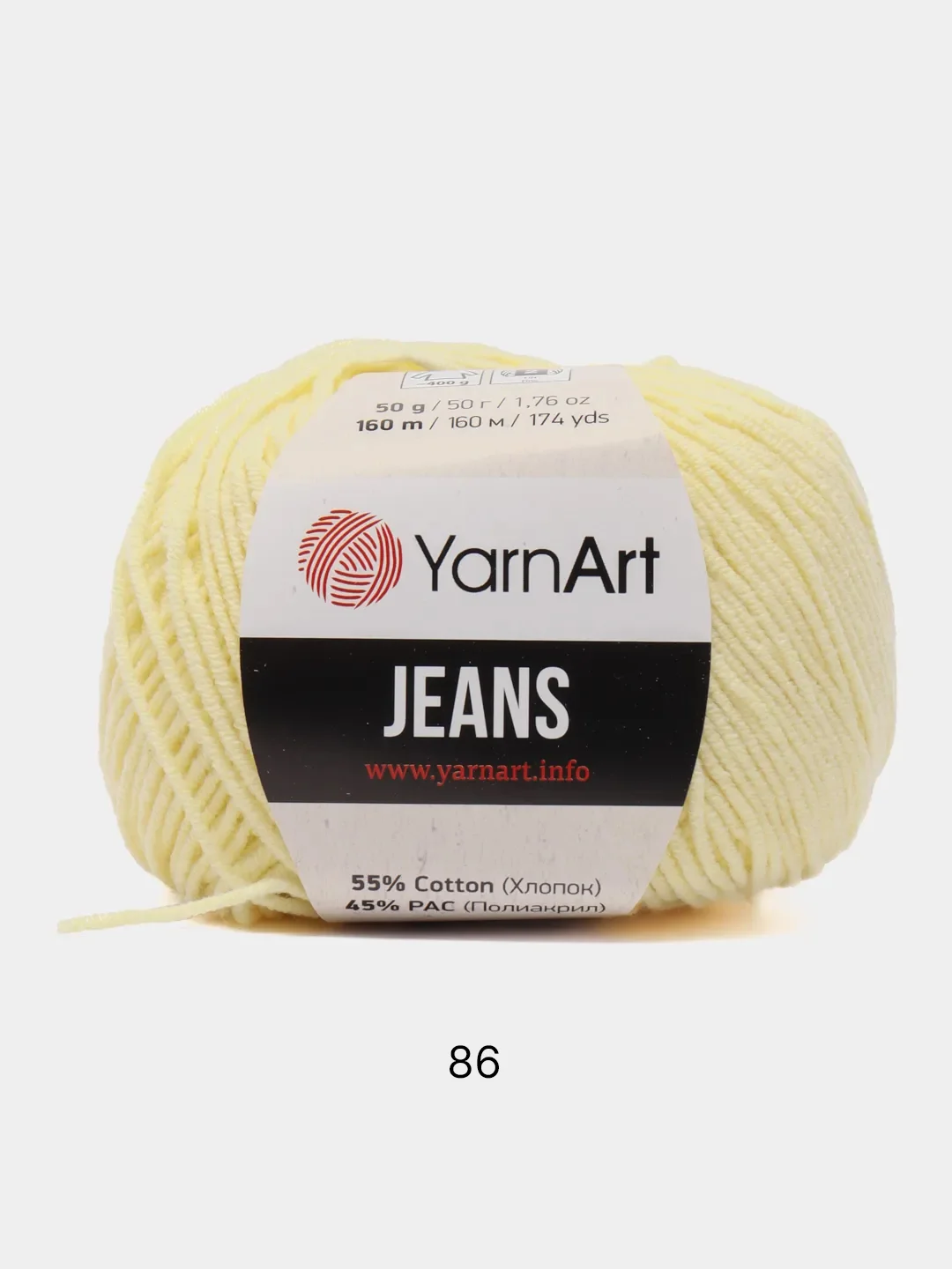 Кремовый пряжа YarnArt Jeans (Ярнарт Джинс), 5 мотков