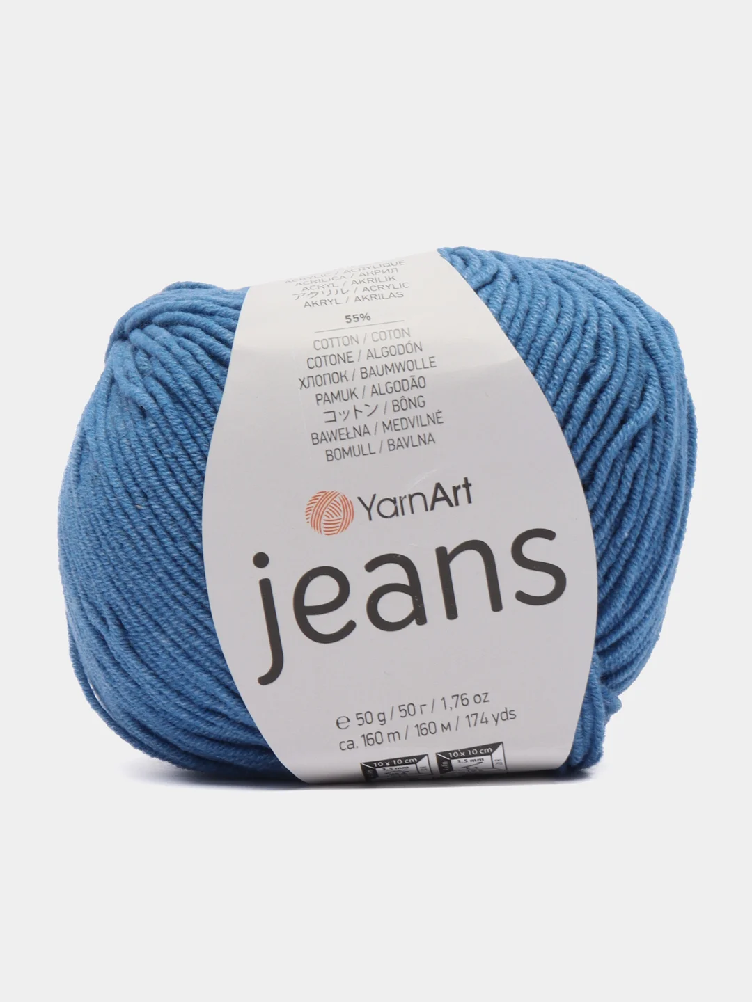 Синий пряжа YarnArt Jeans (Ярнарт Джинс), 5 мотков