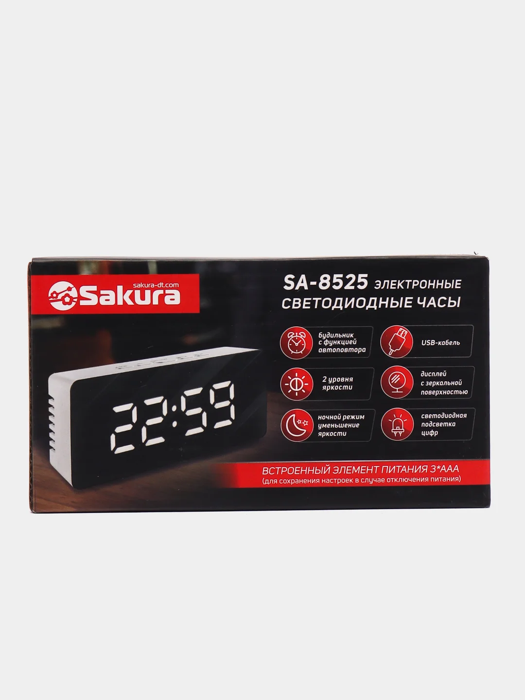 Часы электронные Sakura SA-8525, светодиодные, зеркальный дисплей, будильник