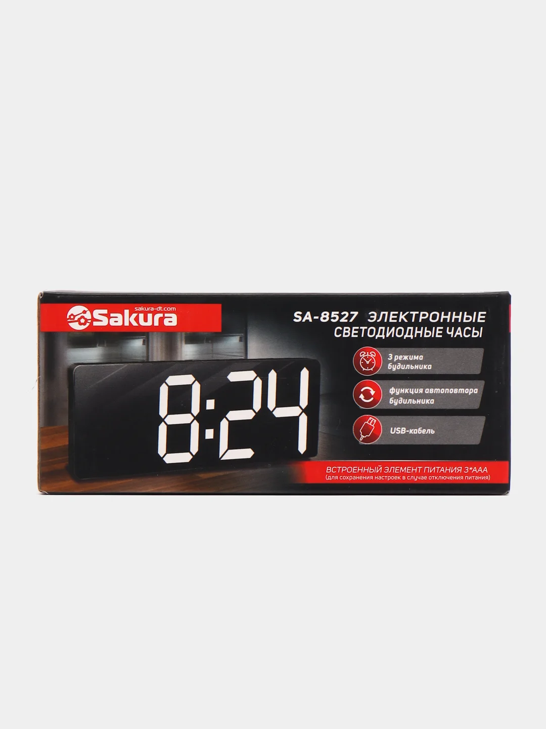 Часы электронные Sakura SA-8527 светодиод., будильник