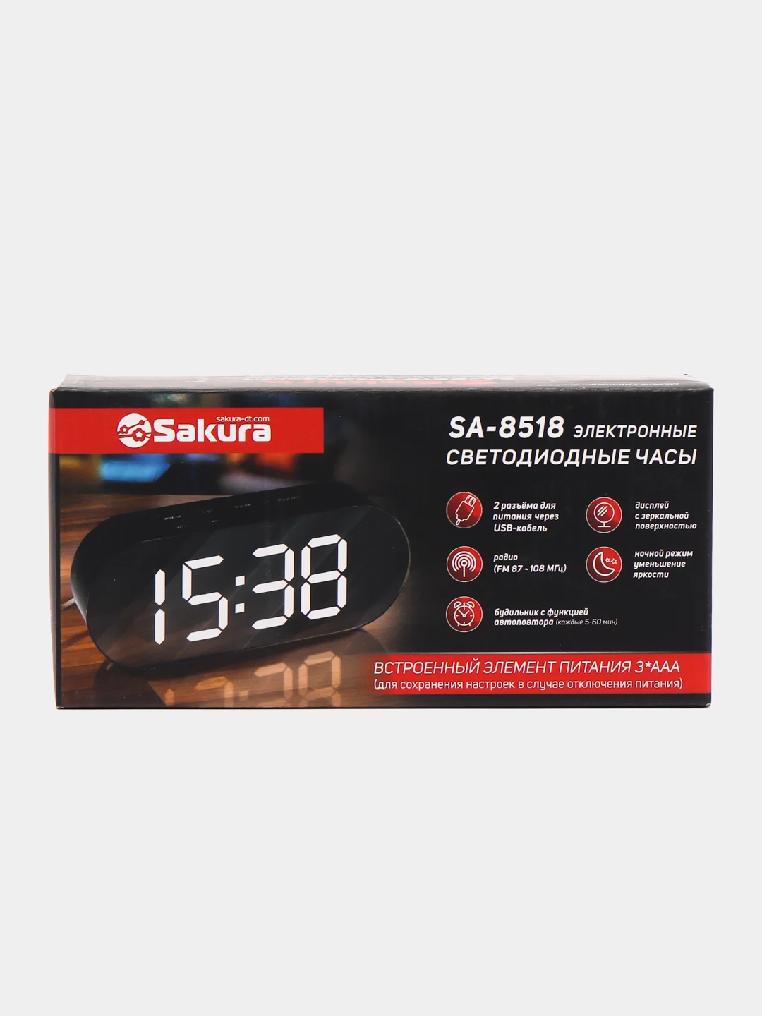 Часы электронные Sakura SA-8518, светодиодный, зеркальный дисплей, будильник, радио