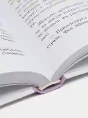 Урфин Джюс и его деревянные солдаты, Волков А.М., Владимирский Л.В.