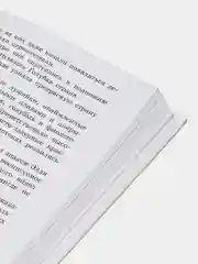 Урфин Джюс и его деревянные солдаты, Волков А.М., Владимирский Л.В.