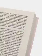 Сильмариллион, Толкин Д.Р.Р