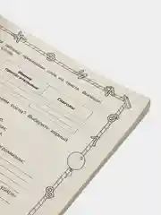 Все итоговые комплексные работы 1-4 классы, Узорова О.В.