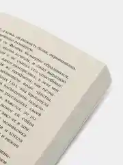 Франкенштейн, или Современный Прометей,