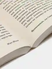 Франкенштейн, или Современный Прометей,