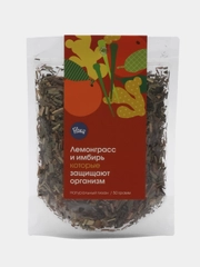 Чайный напиток на растительном сырье Floris "Лемонграсс и имбирь", 50 г