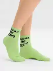 Салатовый носки цветные, хлопок, завышенные, с принтом