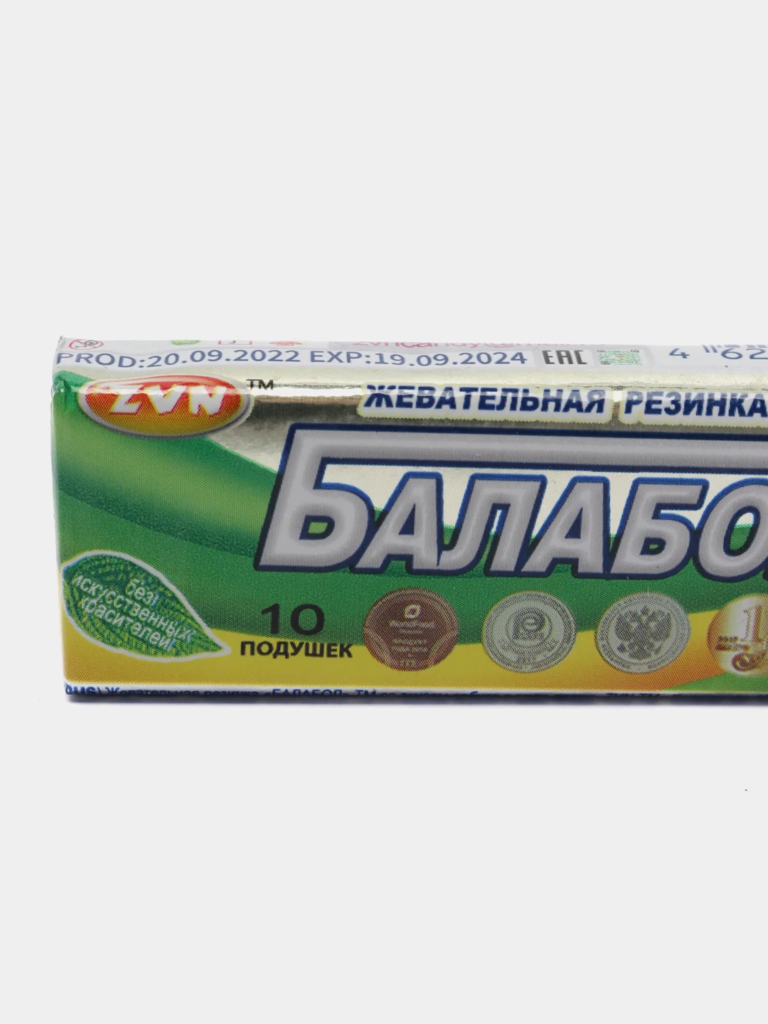 Жевательная резинка со вкусом арбуза в виде драже ZVN "Балабол", 14 грамм