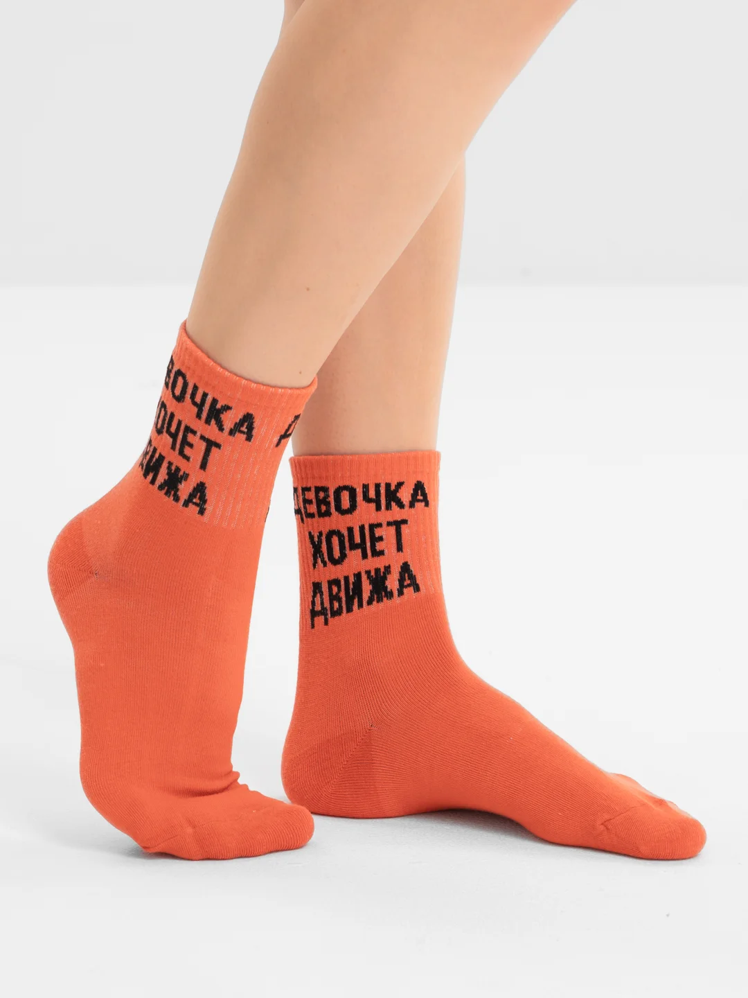 Оранжевый носки цветные, хлопок, завышенные, с принтом