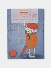 Аметистовый бумага для рисования фломастерами, А5, 20 листов, в папке, блок 160 г/м2