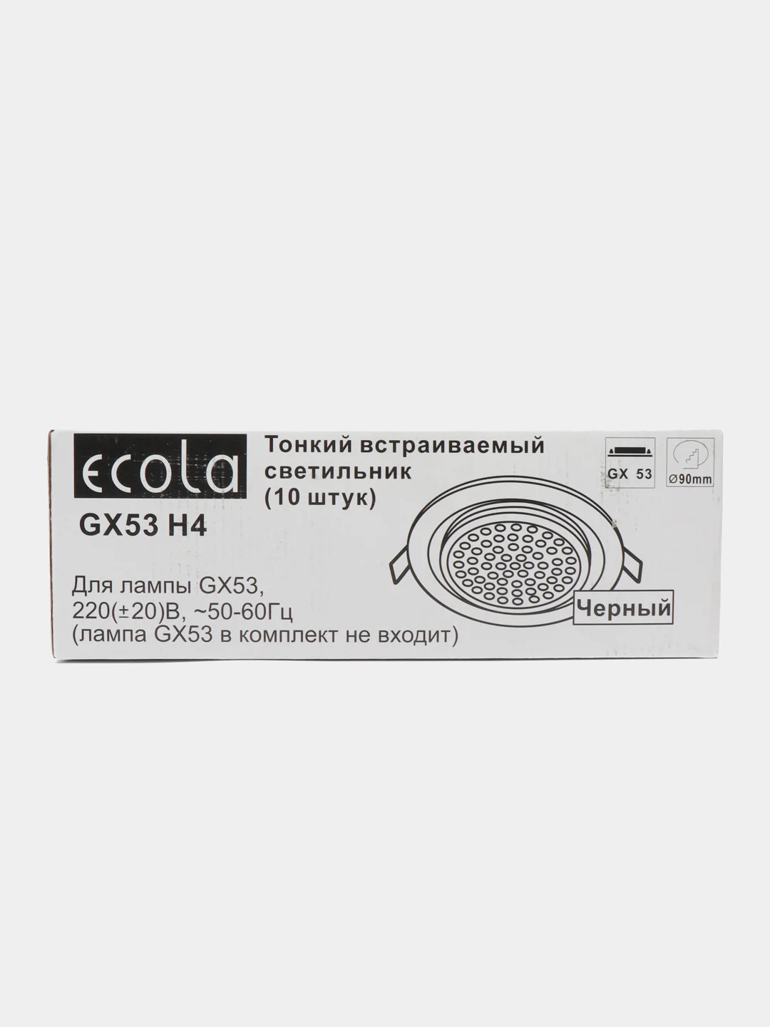 Черный тонкий встраиваемый светильник Ecola Gx53 H4