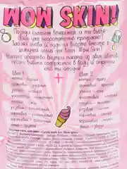 Соль для ванн шипучая Candy Bath Bar Wow Skin, 100 г