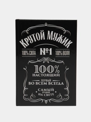 Ежедневник "Крутой мужик", А5, 160 листов
